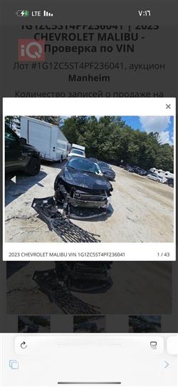 شيفروليه ماليبو